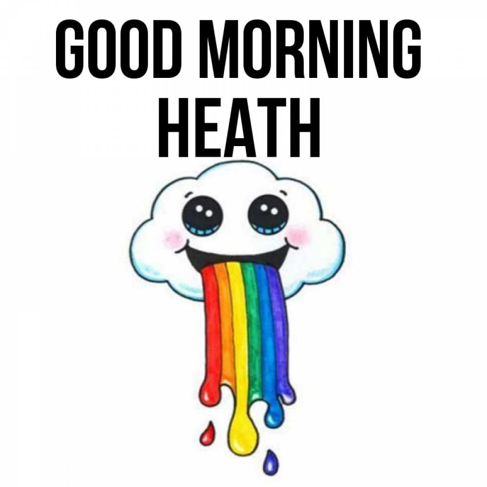 Greetings card с именем, Heath Good morning утречко Greetings with text for free download 