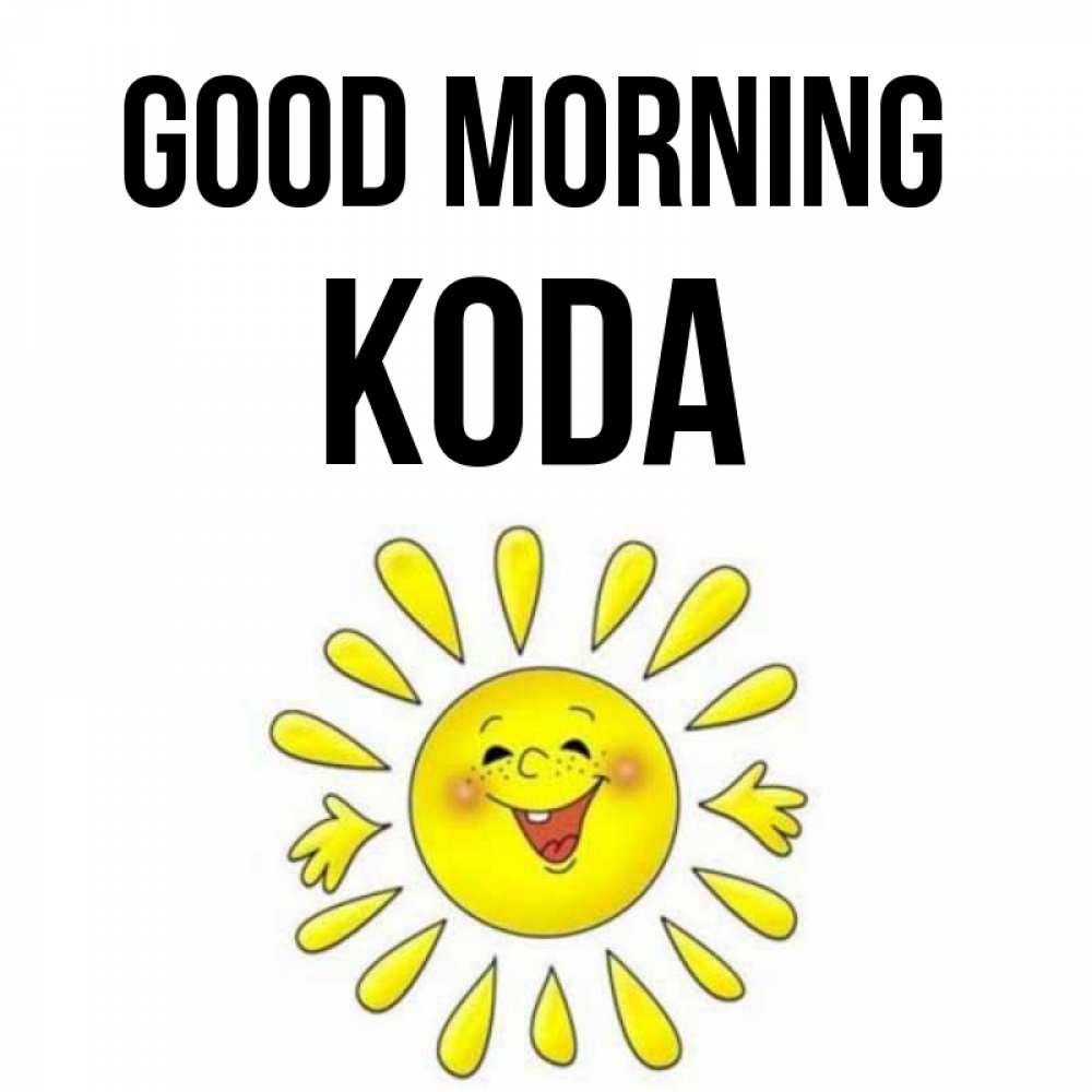 Greetings card с именем, Koda Good morning улыбка Greetings with text for free download 