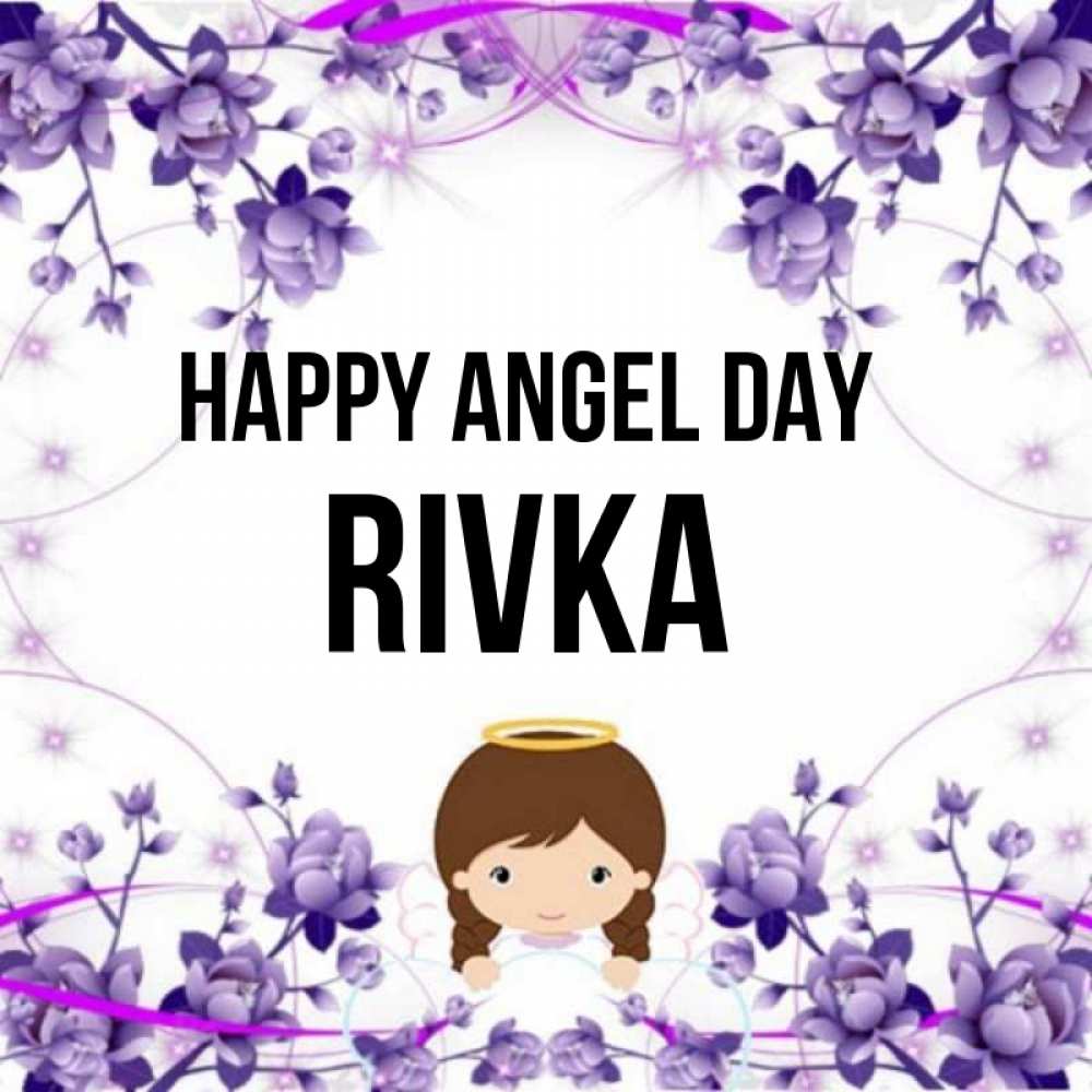 Greetings card с именем, Rivka happy angel day с именинами в рамочке Greetings with text for free download 