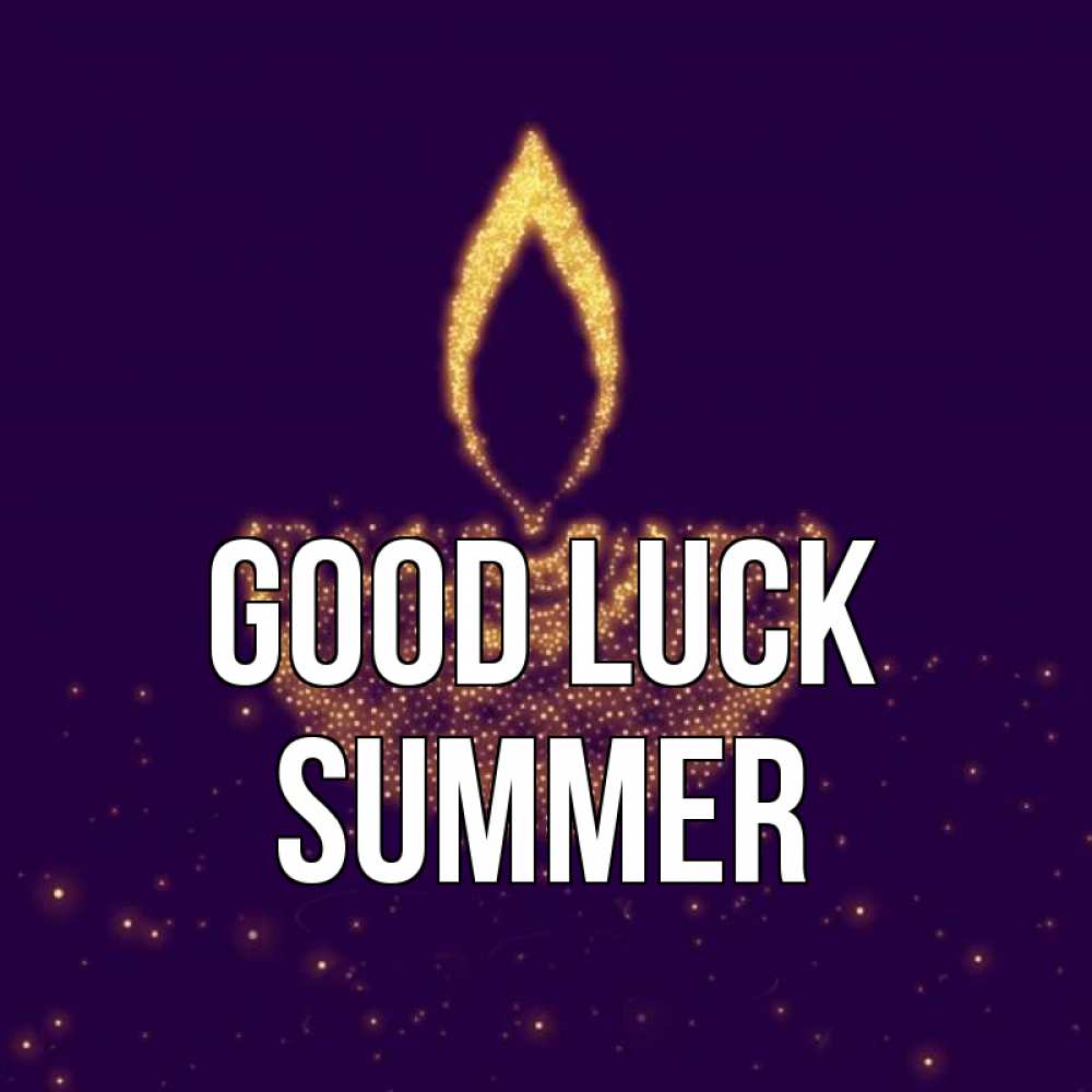 Greetings card с именем, Summer Good luck пусть повезет 2 Greetings with text for free download 