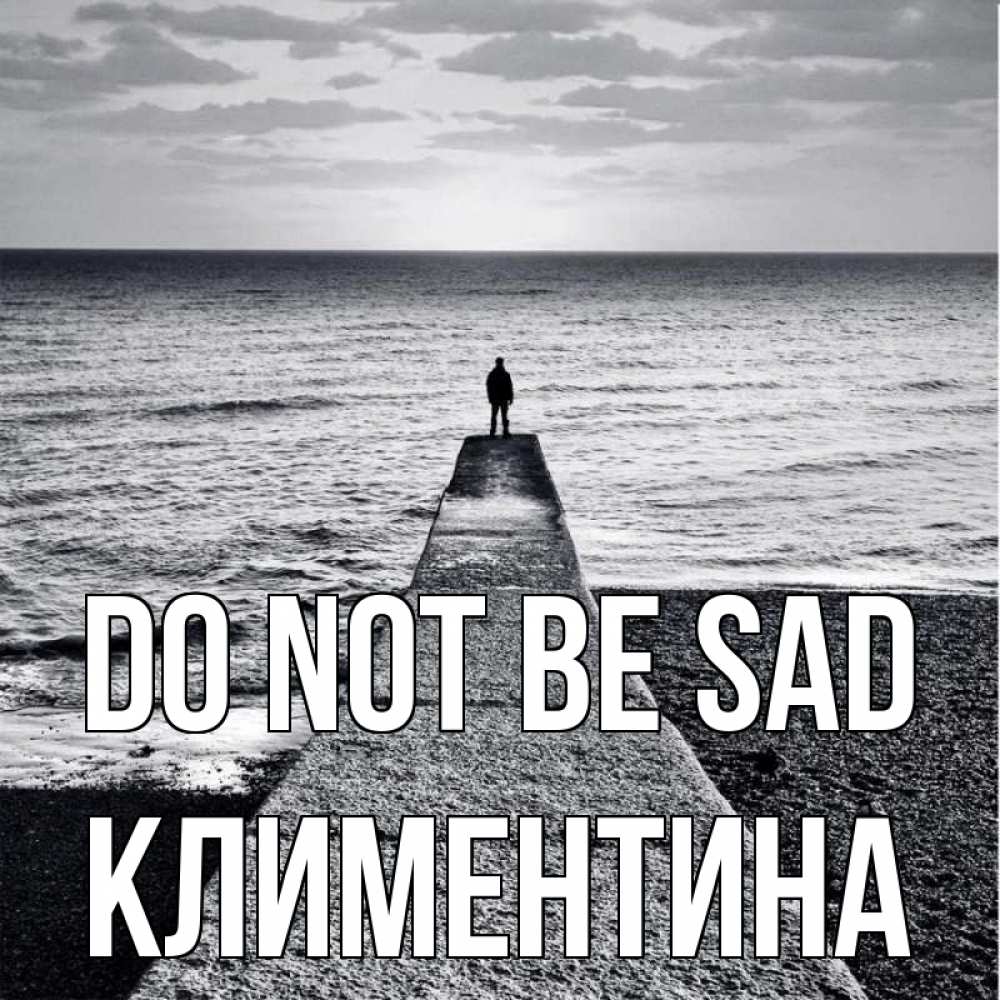 Greetings card с именем, Климентина Do not be sad море Greetings with text for free download 