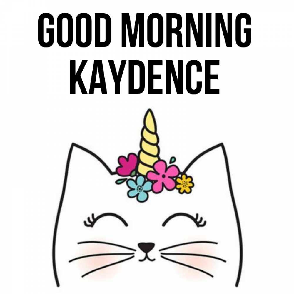 Greetings card с именем, Kaydence Good morning утречко Greetings with text for free download 