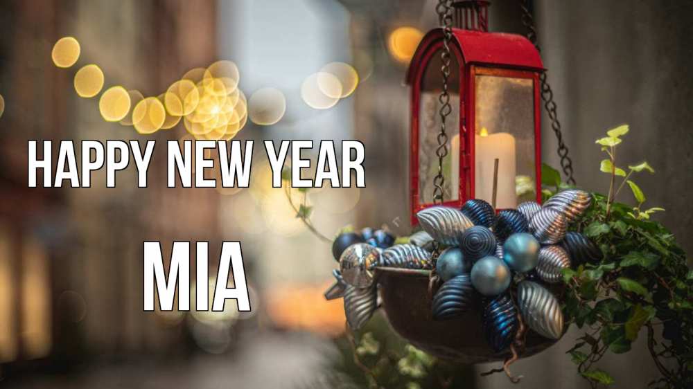 Greetings card с именем, Mia Happy New Year новый год Greetings with text for free download 