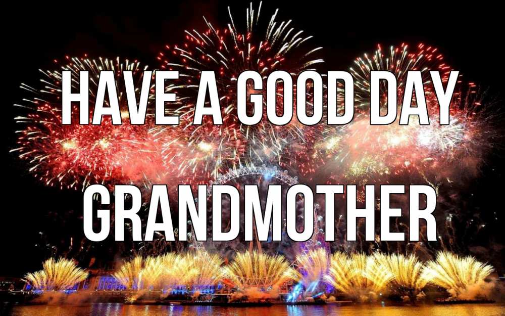 Greetings card с именем, grandmother Have a good day Фейрверг 2 Greetings with text for free download 