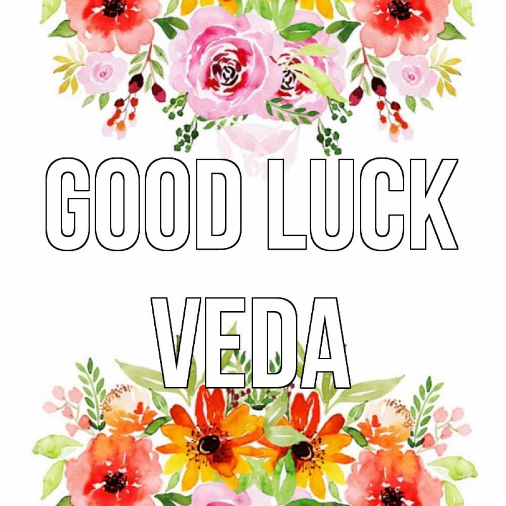 Greetings card с именем, Veda Good luck открытка с цветами акварелью Greetings with text for free download 