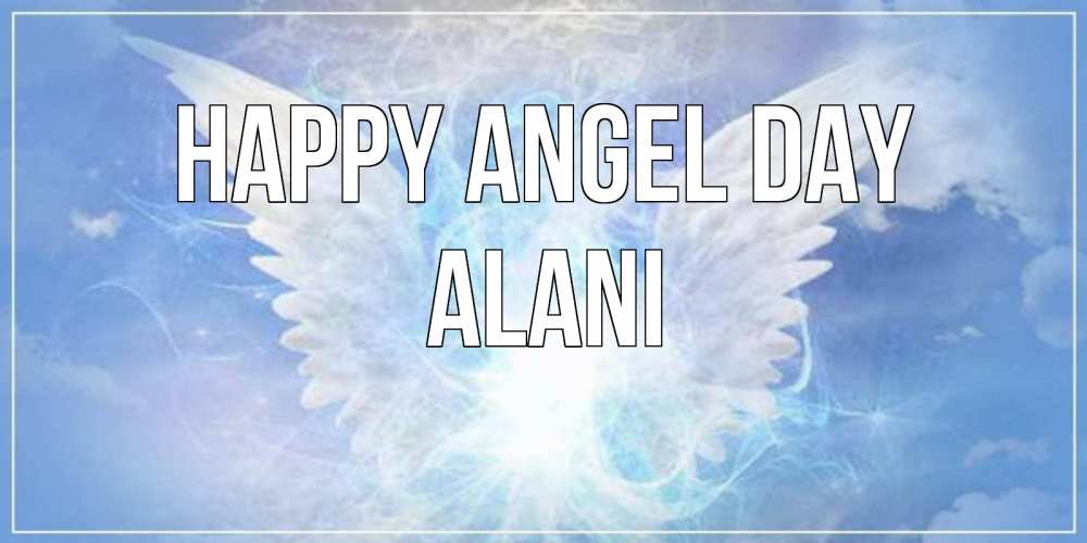 Greetings card с именем, Alani happy angel day Белый ангел на небе 1 Greetings with text for free download 