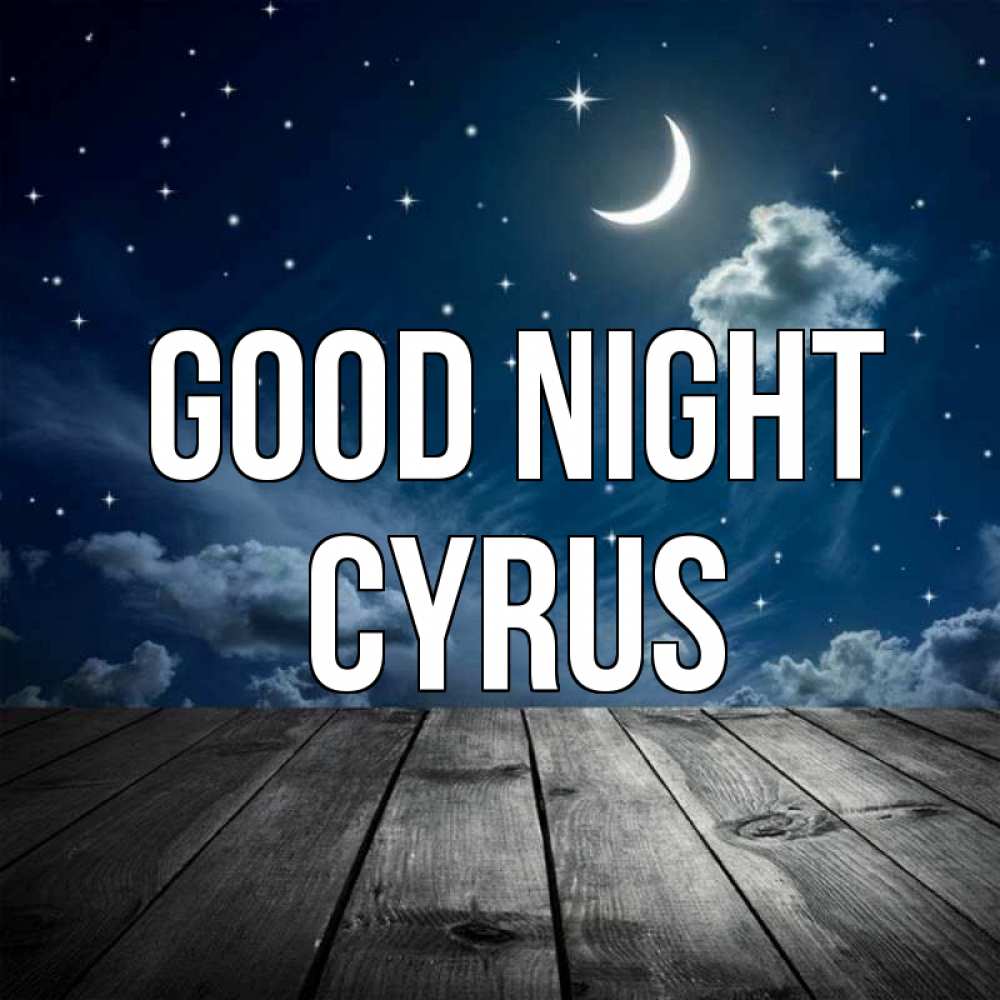 Greetings card с именем, Cyrus Good night месяц и звезда Greetings with text for free download 