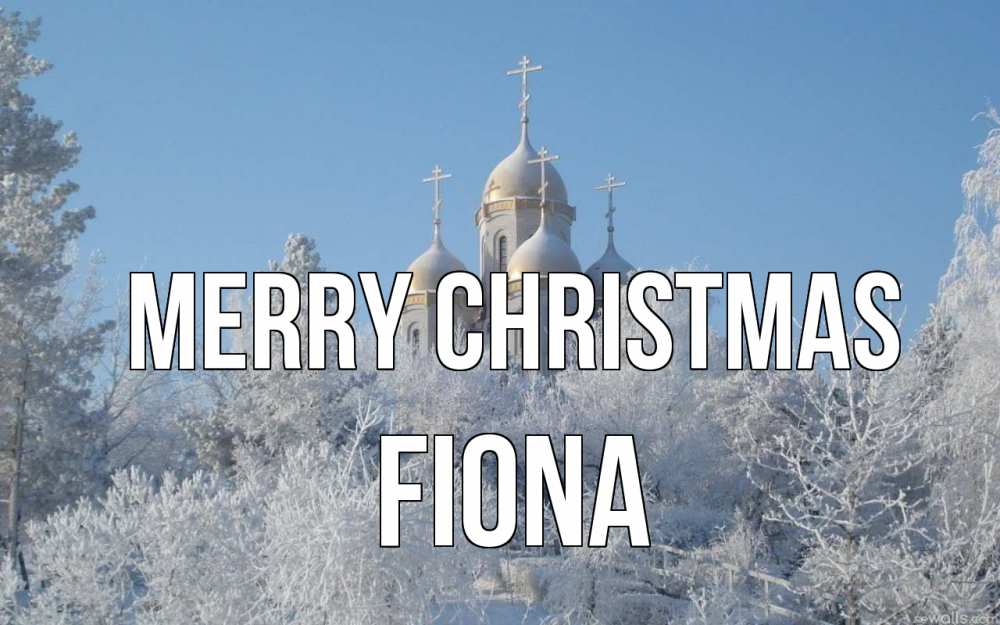 Greetings card с именем, Fiona Merry Christmas храм, зима, лес, церковь Greetings with text for free download 