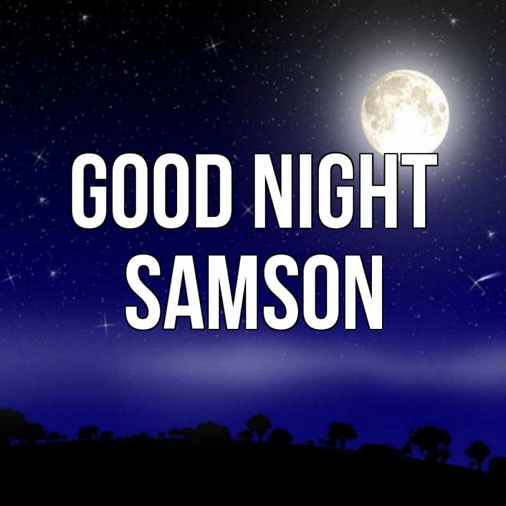 Greetings card с именем, Samson Good night ночное небо и лесная опушка при свете луны Greetings with text for free download 