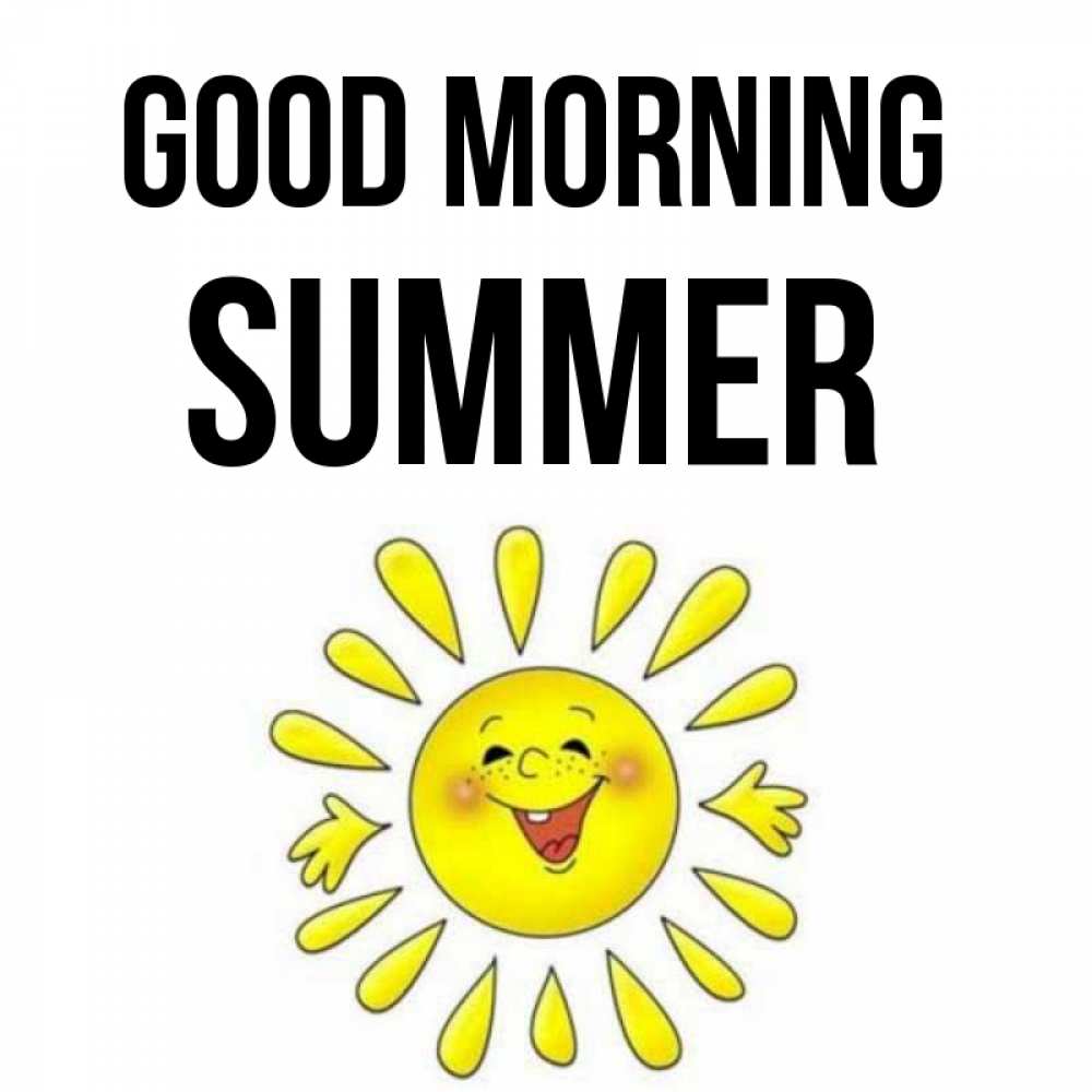 Greetings card с именем, Summer Good morning улыбка Greetings with text for free download 