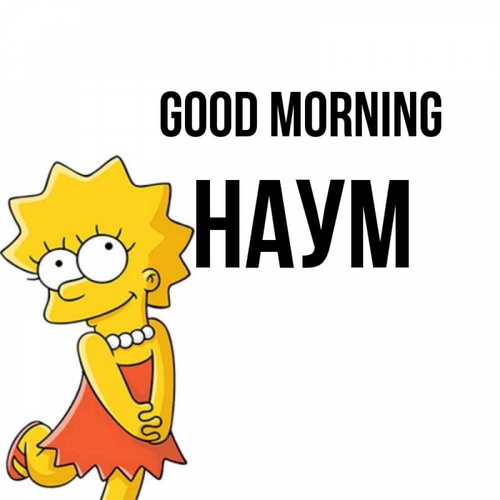 Greetings card с именем, Наум Good morning в платье и ожерелье Greetings with text for free download 