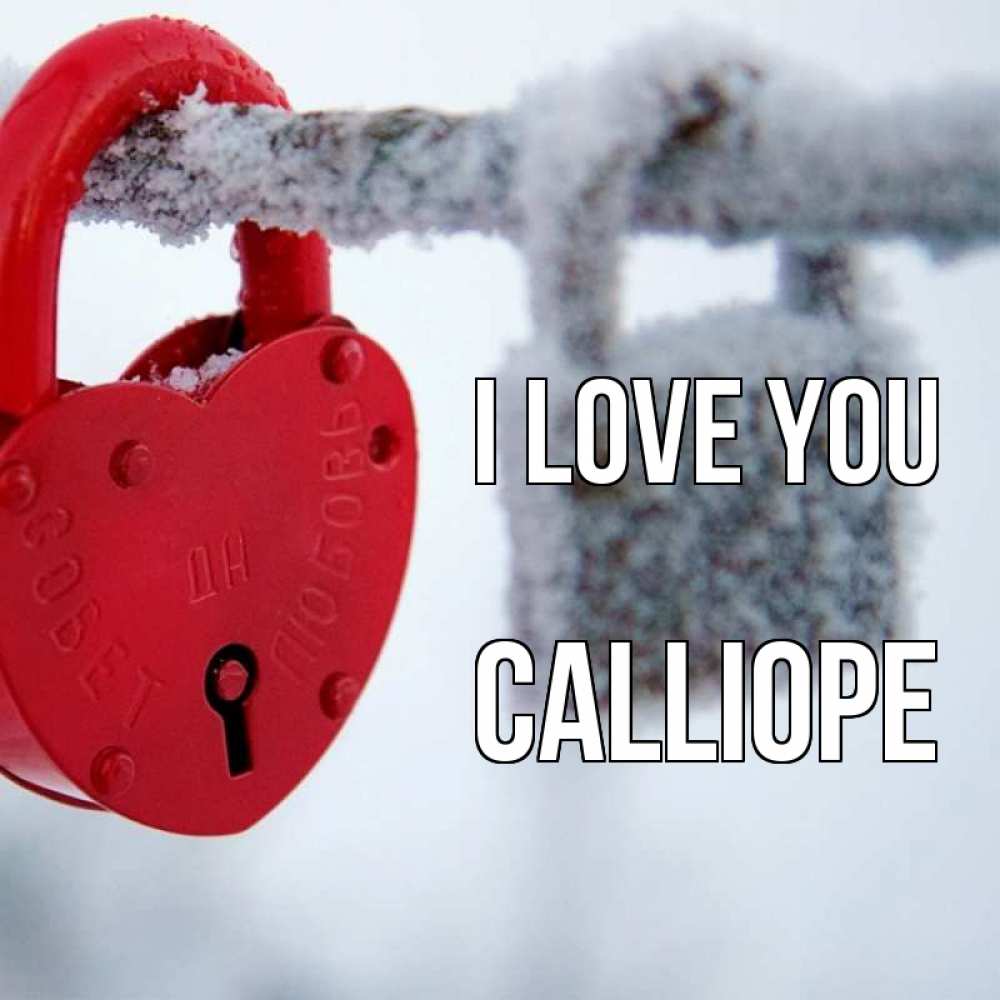 Greetings card с именем, Calliope I love you любви Greetings with text for free download 