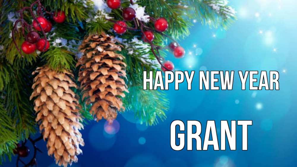 Greetings card с именем, Grant Happy New Year Новый год, ель, шишки Greetings with text for free download 