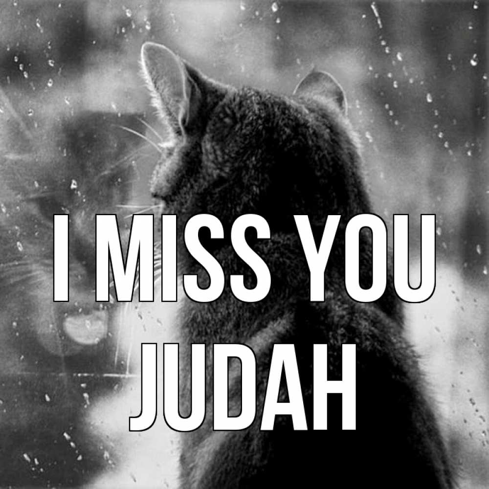 Greetings card с именем, Judah I miss you скорее ко мне приходи 1 Greetings with text for free download 