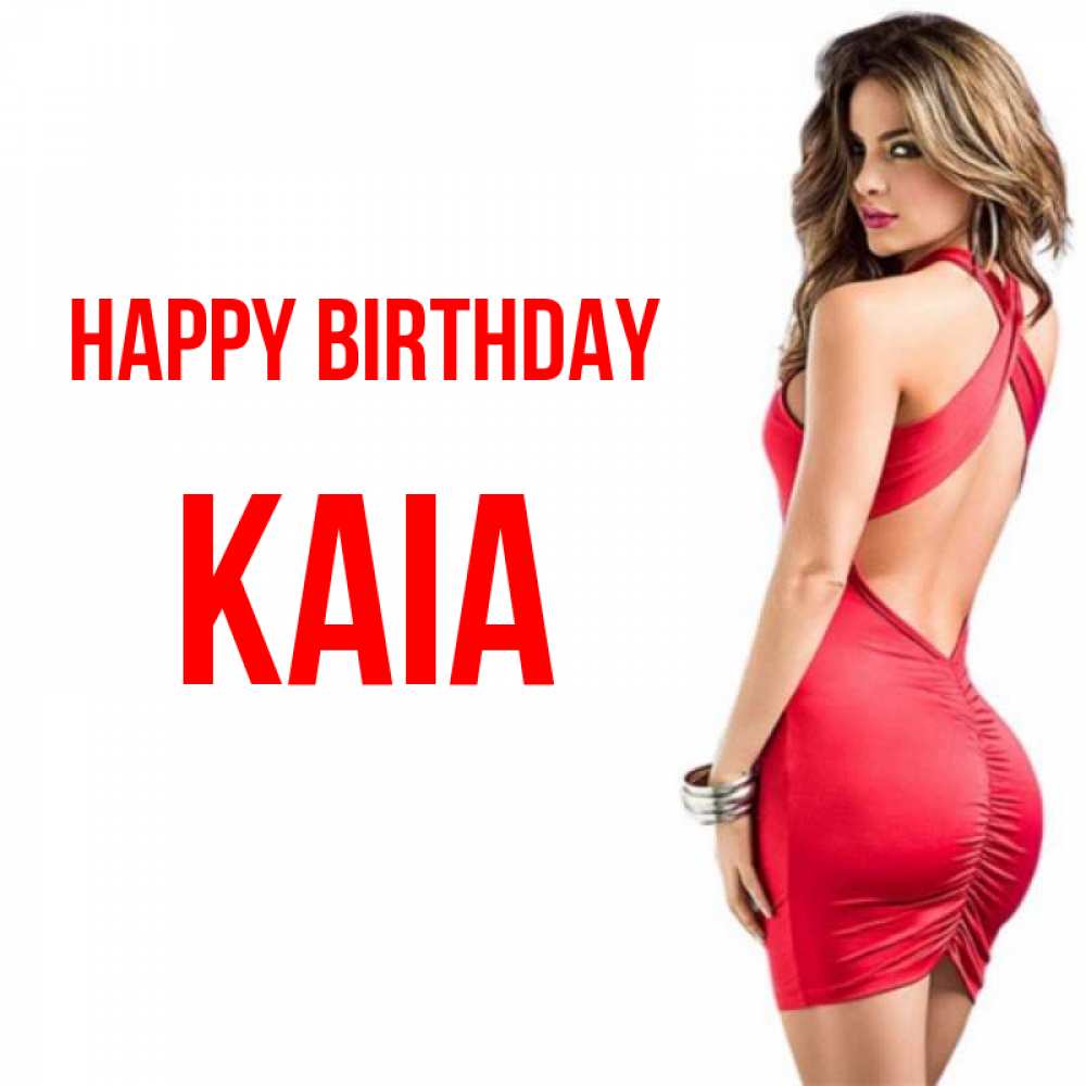 Greetings card с именем, Kaia Happy Birthday Поздравительная открытка для парня или подруги Greetings with text for free download 