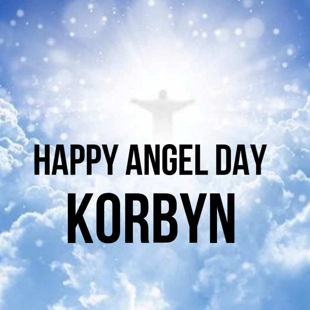Greetings card с именем, Korbyn happy angel day ангел на облаках в свете солнца Greetings with text for free download 