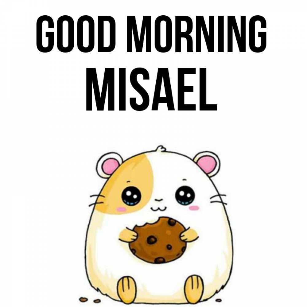 Greetings card с именем, Misael Good morning есть печеньку. Утречко Greetings with text for free download 