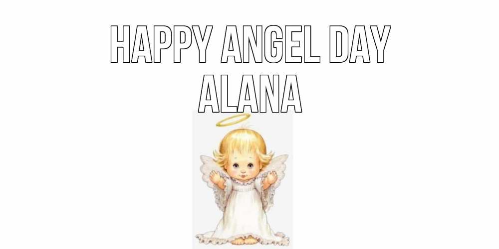 Greetings card с именем, Alana happy angel day ангелочек, нимб Greetings with text for free download 