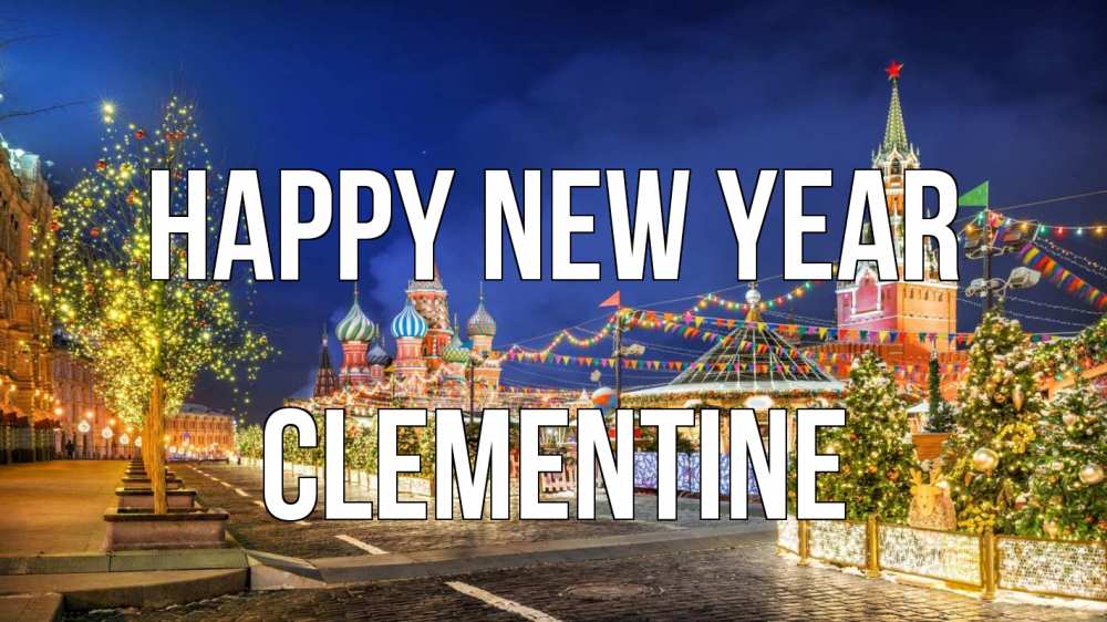 Greetings card с именем, Clementine Happy New Year новый год Greetings with text for free download 