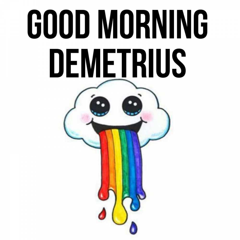 Greetings card с именем, Demetrius Good morning утречко Greetings with text for free download 
