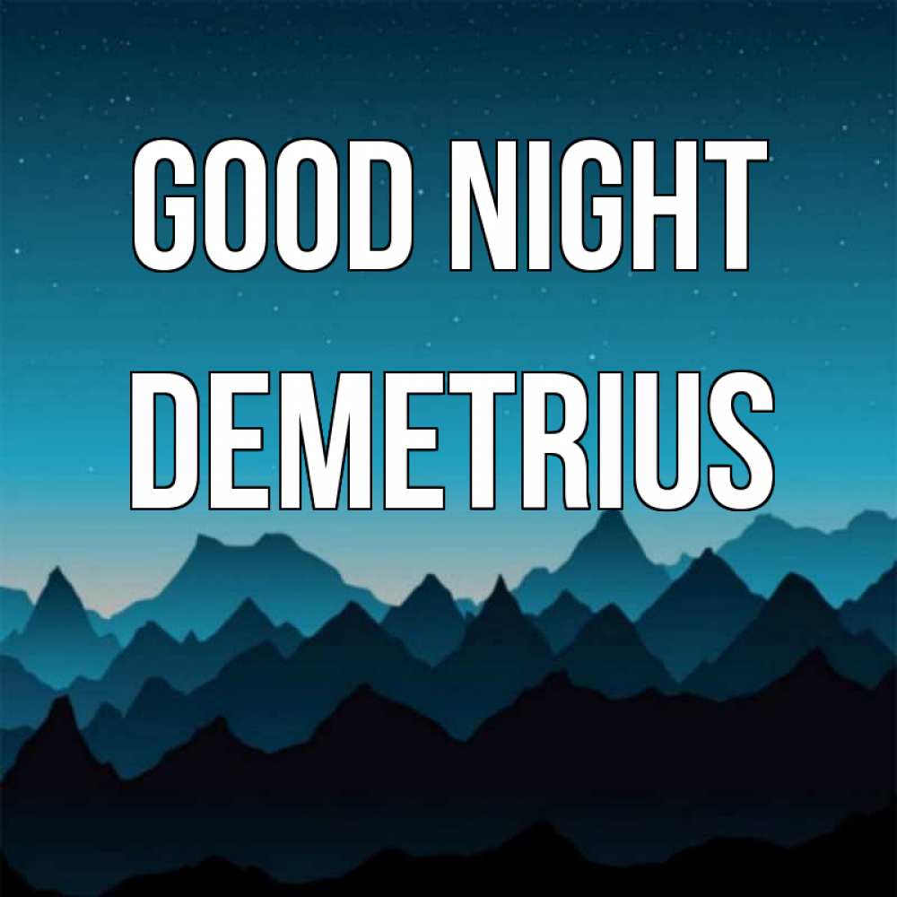 Greetings card с именем, Demetrius Good night сладких снов звездное небо Greetings with text for free download 