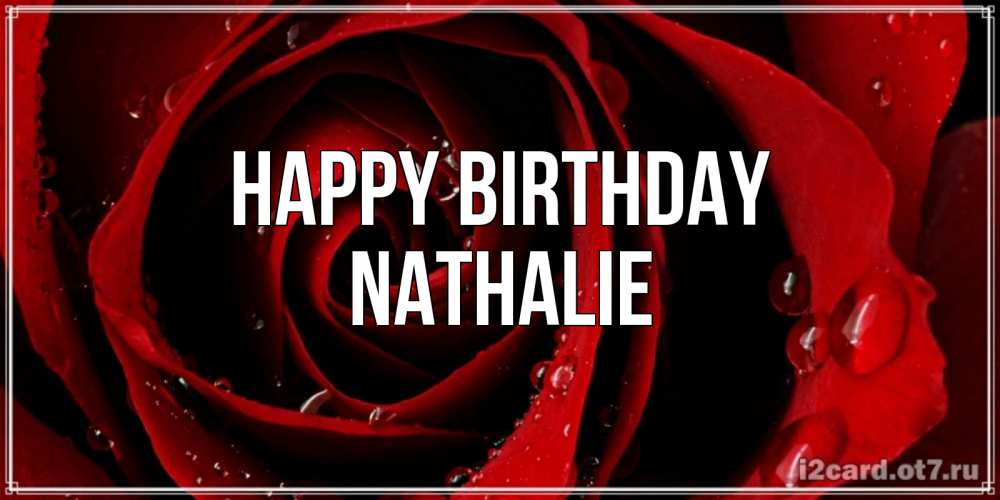 Greetings card с именем, Nathalie Happy Birthday крупная бордовая роза Greetings with text for free download 