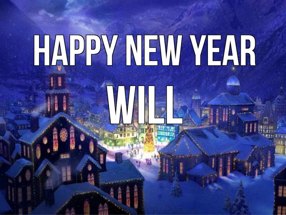 Greetings card с именем, Will Happy New Year новый год Greetings with text for free download 