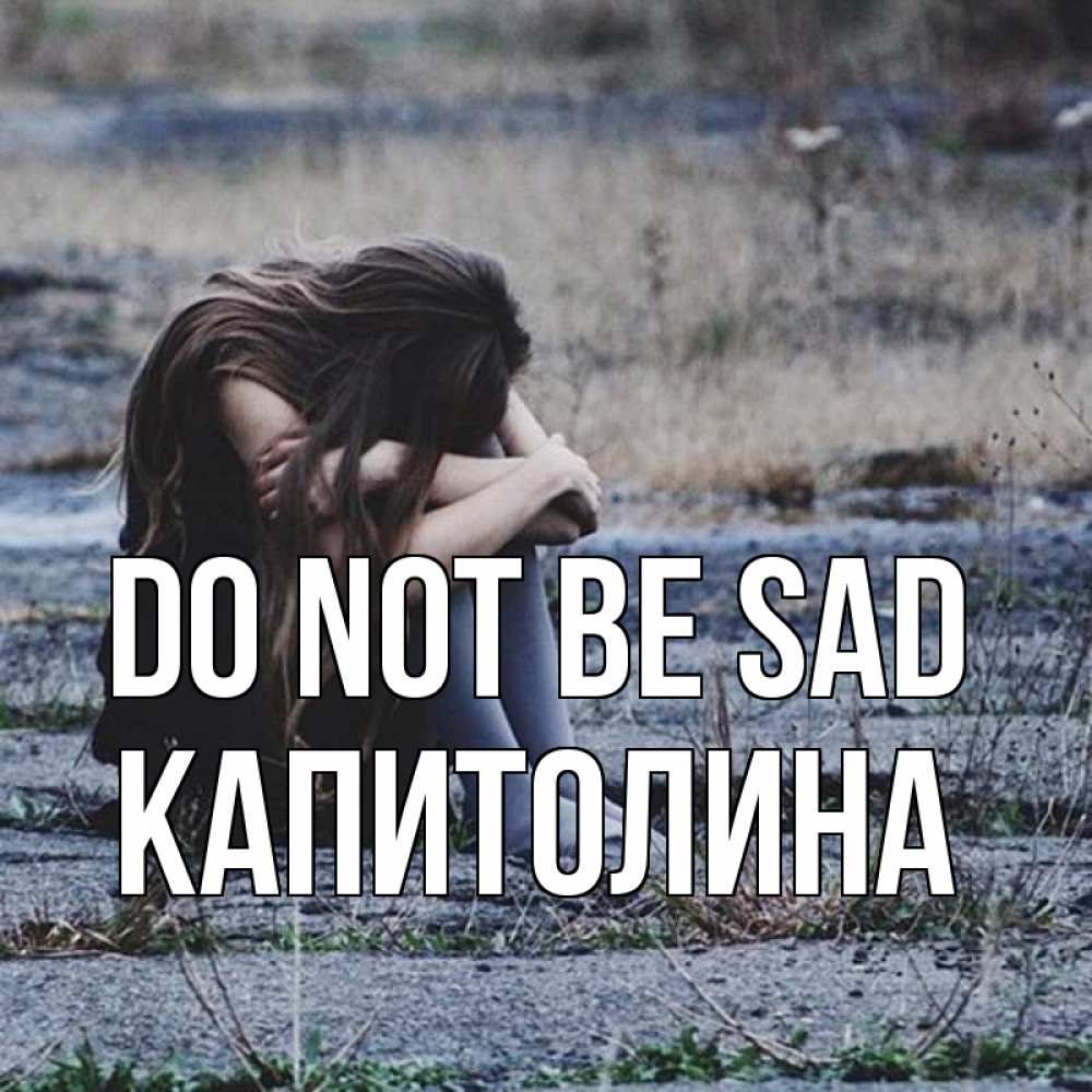 Greetings card с именем, Капитолина Do not be sad длинные волосы и камни Greetings with text for free download 