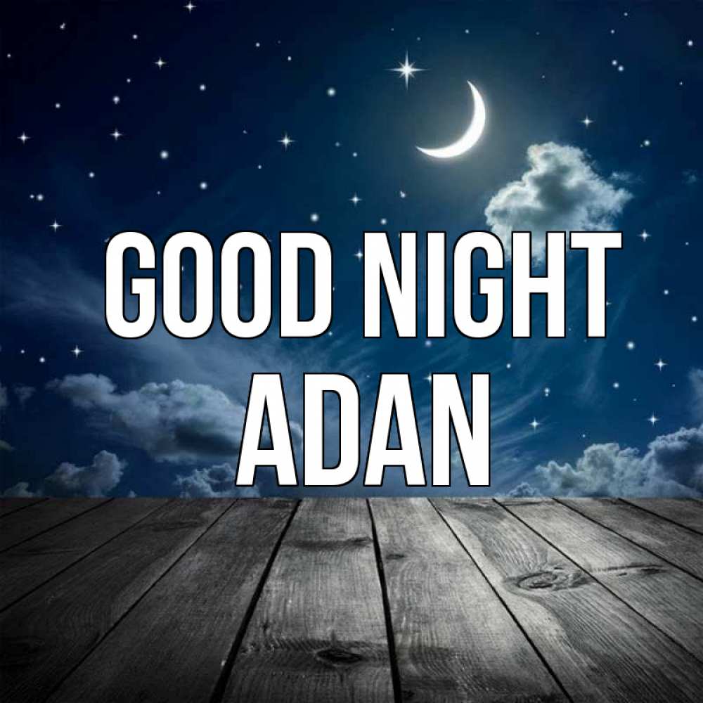 Greetings card с именем, Adan Good night месяц и звезда Greetings with text for free download 