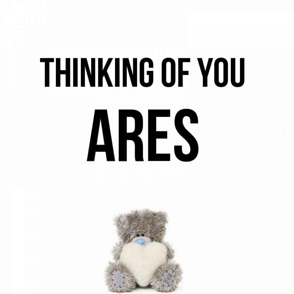 Greetings card с именем, Ares Thinking of you тедди с сердечком для любимой Greetings with text for free download 