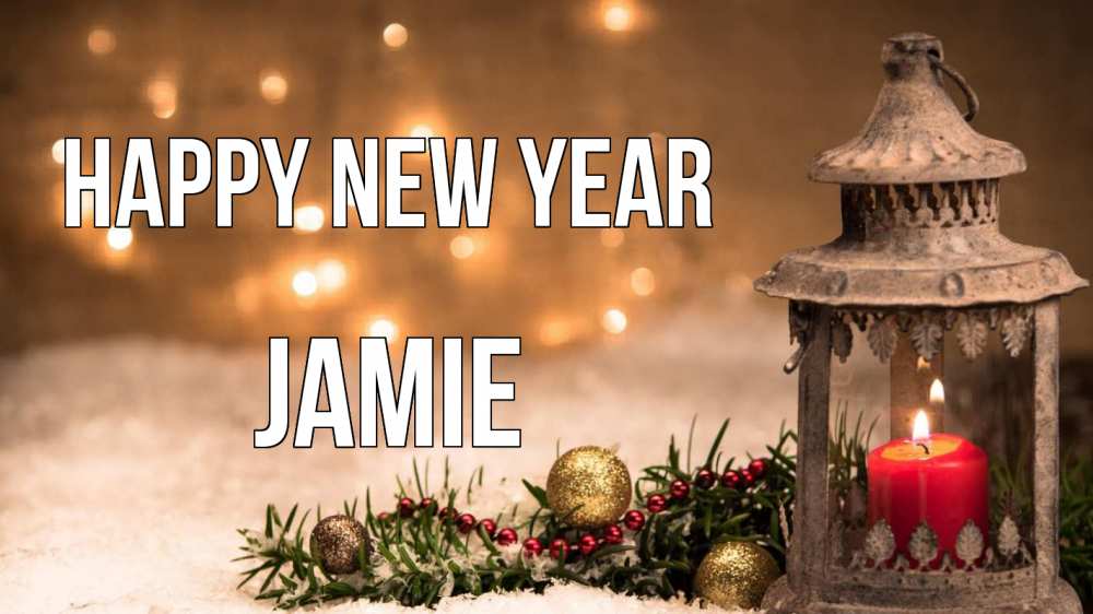 Greetings card с именем, Jamie Happy New Year новый год Greetings with text for free download 