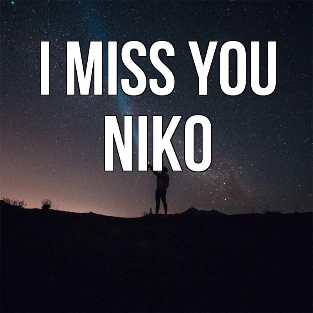 Greetings card с именем, Niko I miss you звезды и луч света Greetings with text for free download 