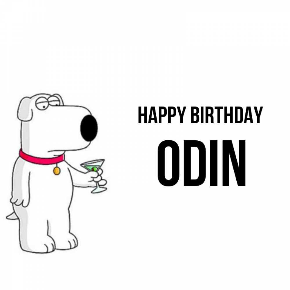 Greetings card с именем, Odin Happy Birthday песик с оливками Greetings with text for free download 
