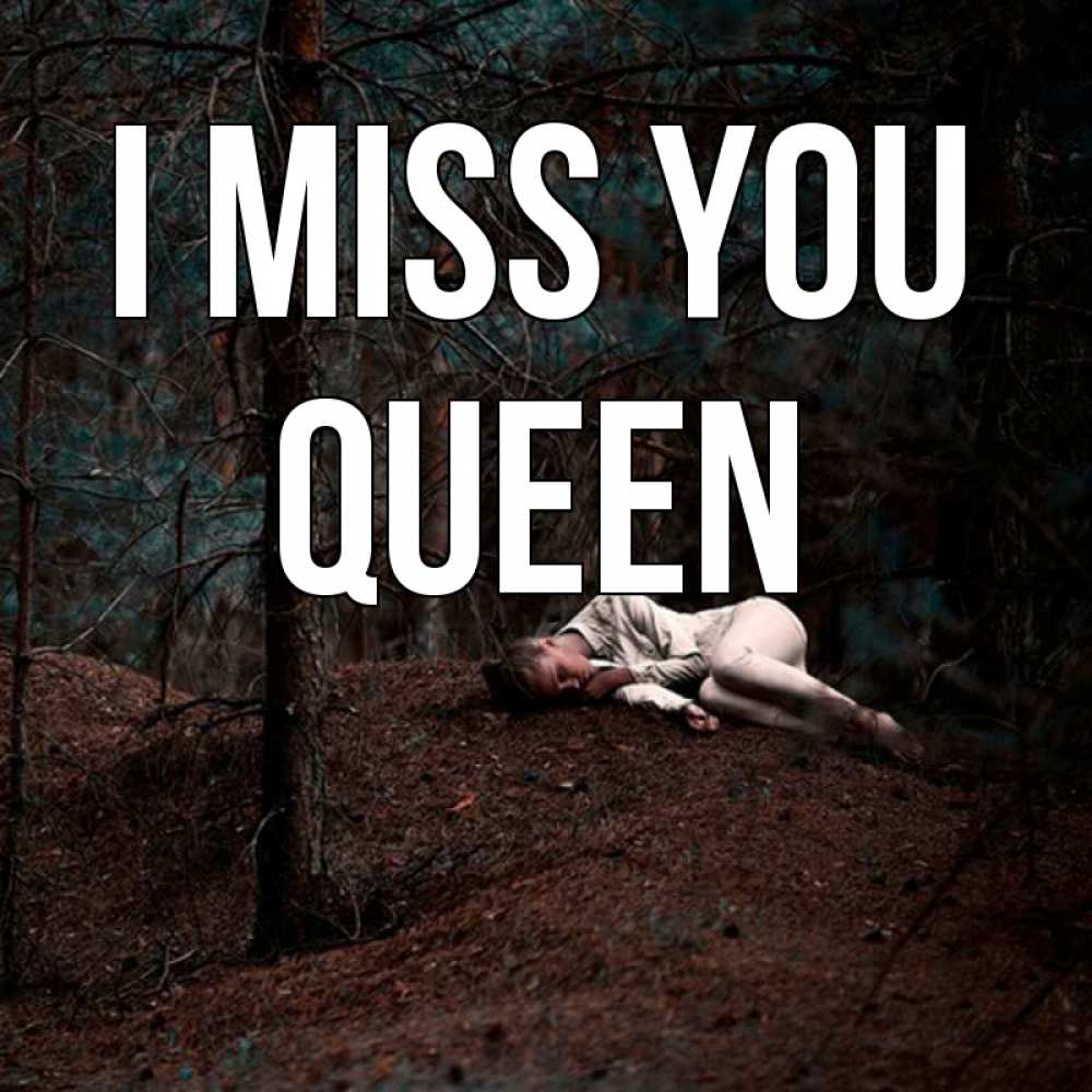 Greetings card с именем, Queen I miss you очень Greetings with text for free download 