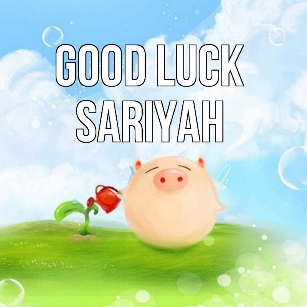 Greetings card с именем, Sariyah Good luck поросенок поливает цветок. летнее настроение Greetings with text for free download 