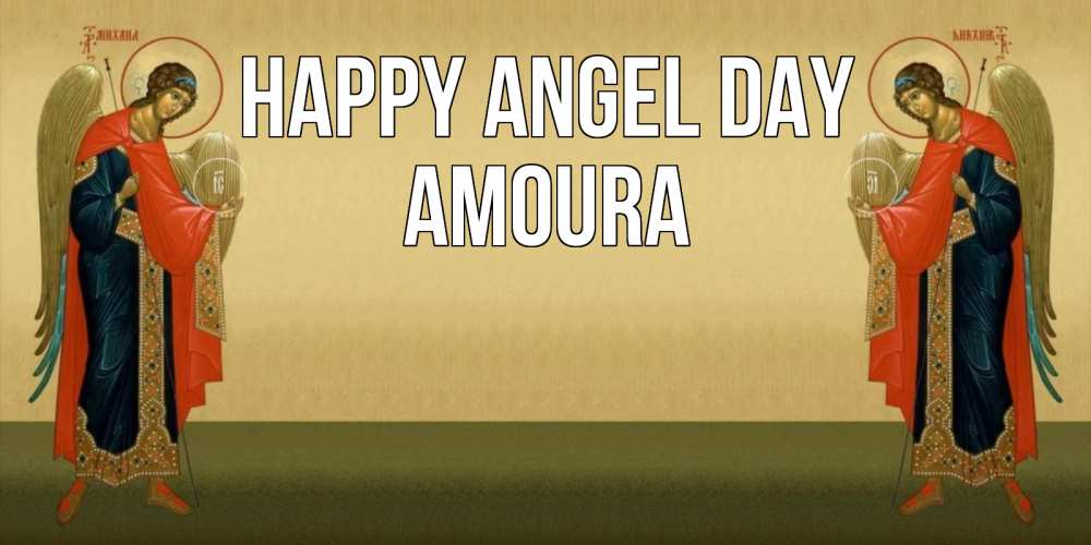 Greetings card с именем, Amoura happy angel day христианство, праздники, день ангела Greetings with text for free download 