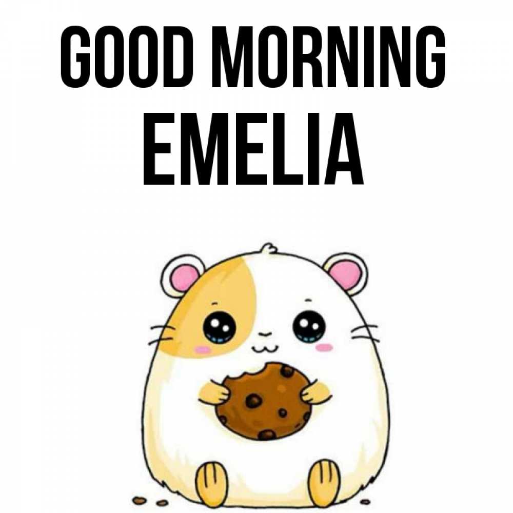 Greetings card с именем, Emelia Good morning есть печеньку. Утречко Greetings with text for free download 