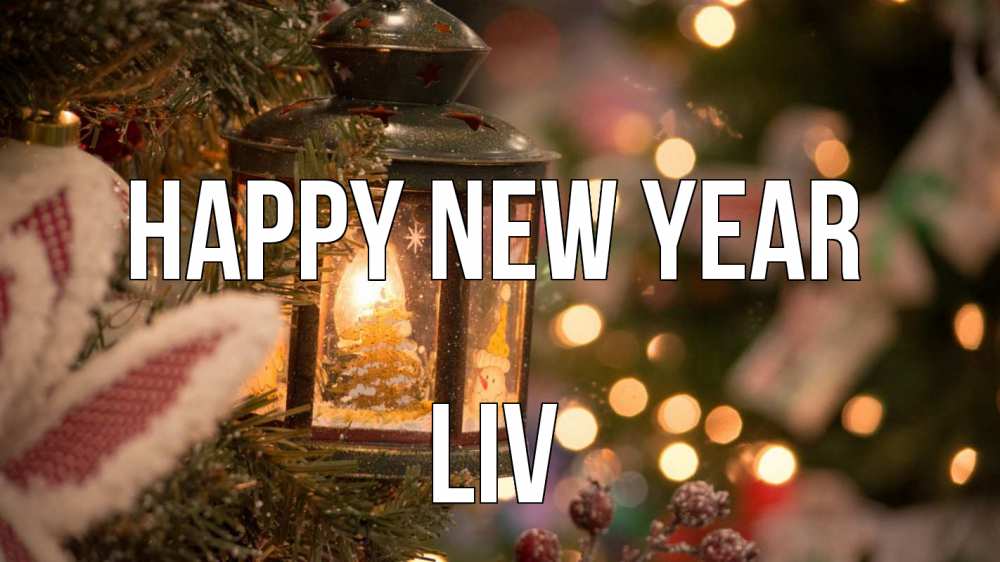 Greetings card с именем, Liv Happy New Year новый год фонарик Greetings with text for free download 