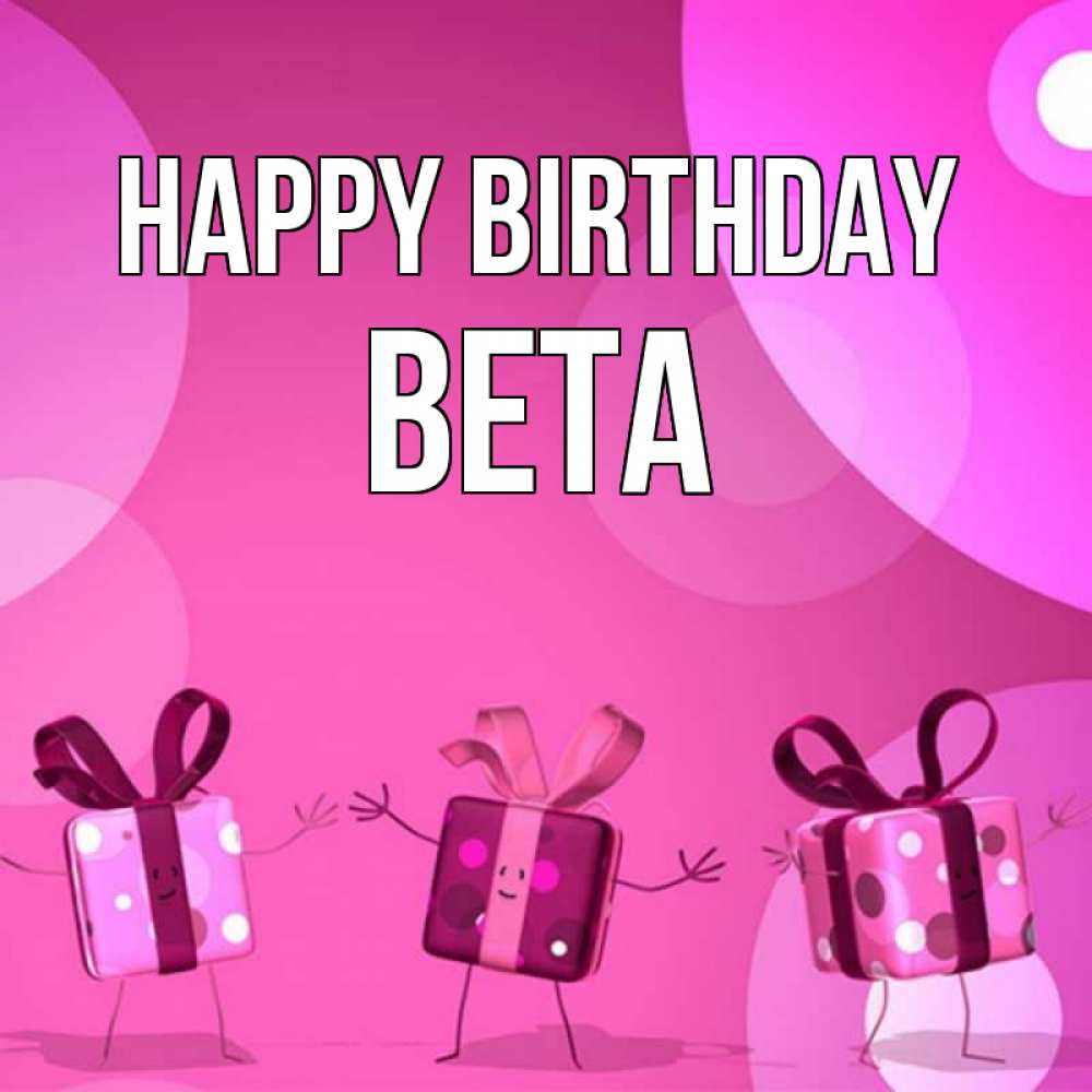 Greetings card с именем, Вета Happy Birthday подарки с ножкам Greetings with text for free download 