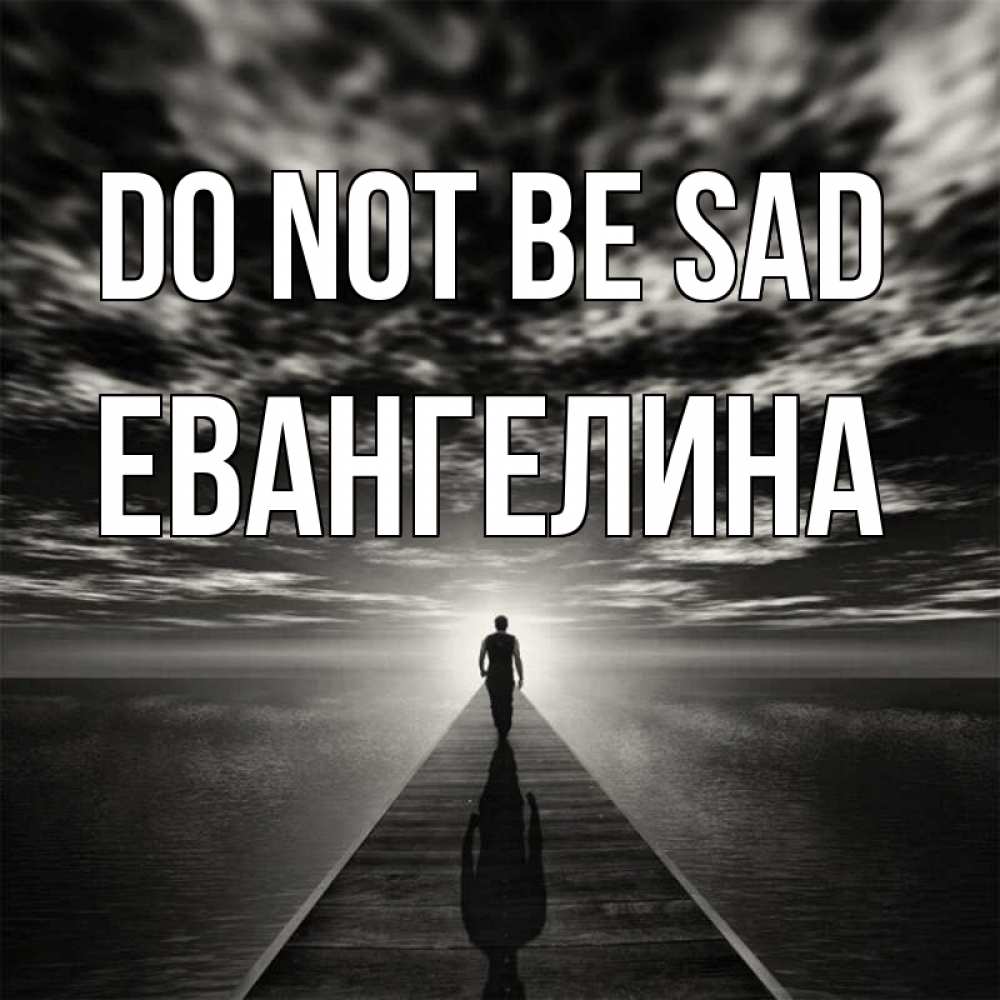 Greetings card с именем, Евангелина Do not be sad человек Greetings with text for free download 