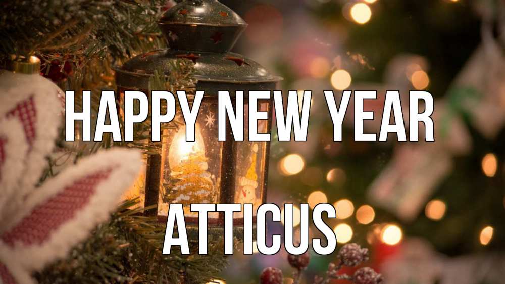 Greetings card с именем, Atticus Happy New Year новый год фонарик Greetings with text for free download 