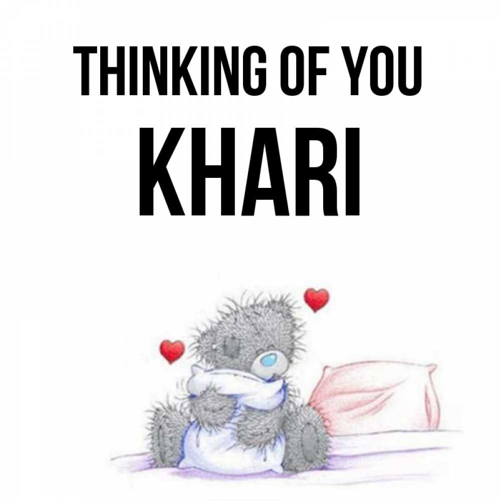 Greetings card с именем, Khari Thinking of you мишка на кровати Greetings with text for free download 