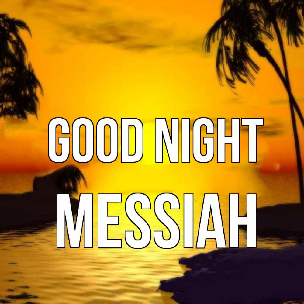 Greetings card с именем, Messiah Good night остров Greetings with text for free download 