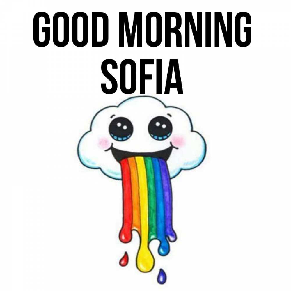 Greetings card с именем, Sofia Good morning утречко Greetings with text for free download 