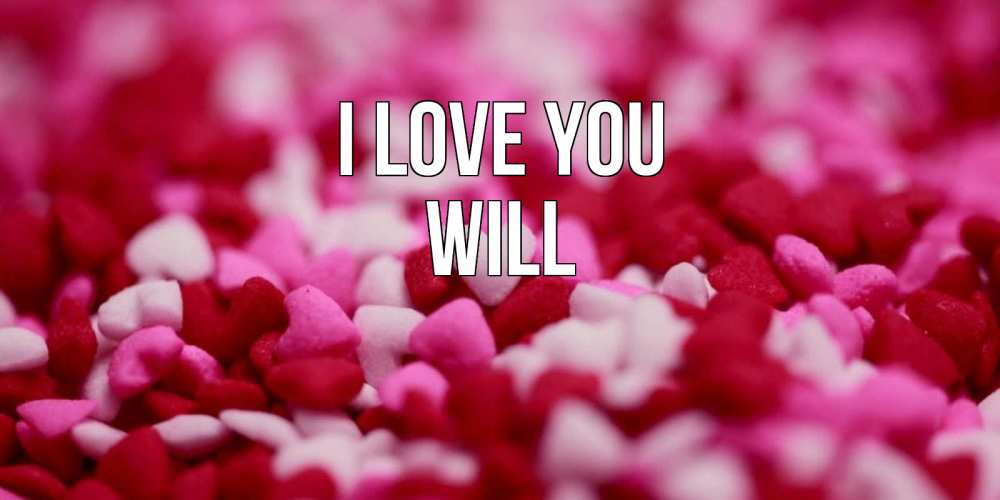 Greetings card с именем, Will I love you красивая открытка с признанием в любви Greetings with text for free download 
