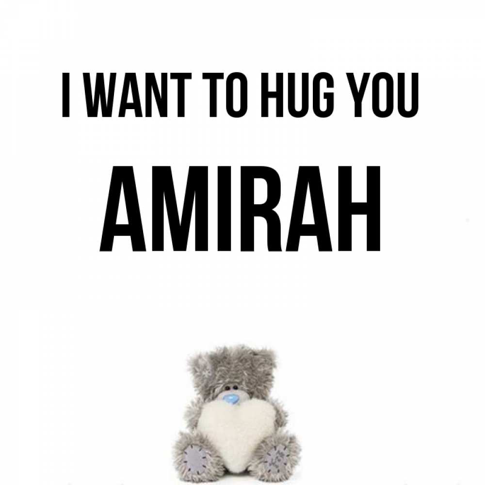 Greetings card с именем, Amirah I want to hug you медвежонок с сердечком белого цвета Greetings with text for free download 