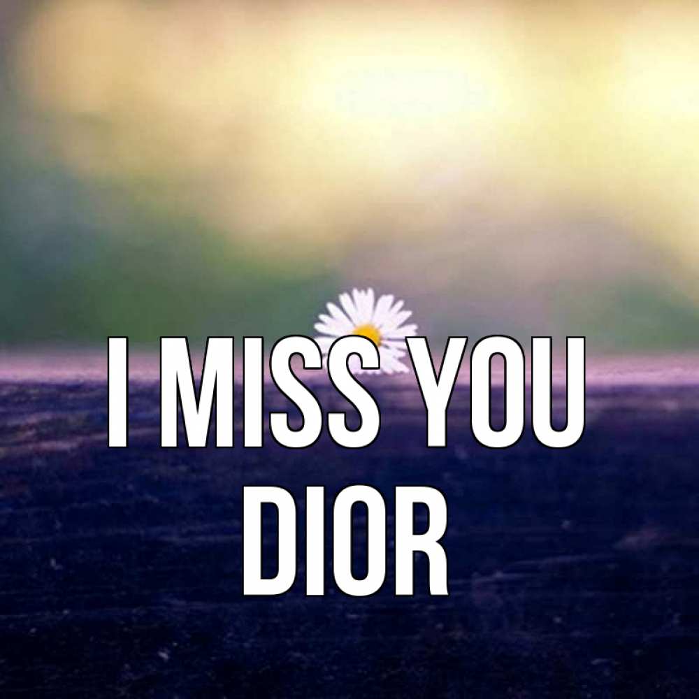 Greetings card с именем, Dior I miss you приходи в гости Greetings with text for free download 