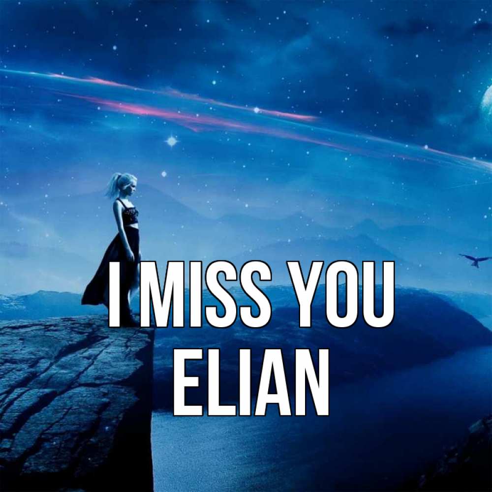 Greetings card с именем, Elian I miss you одна Greetings with text for free download 