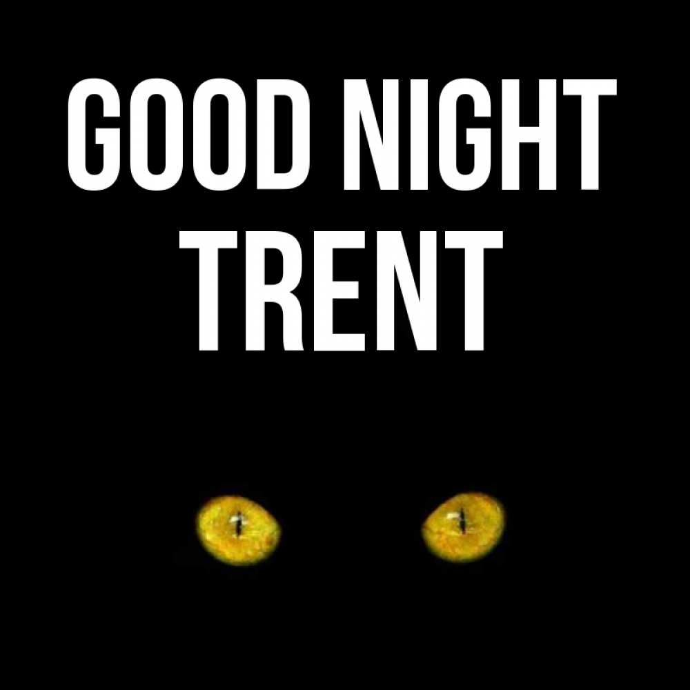 Greetings card с именем, Trent Good night сладких снов бесстрашный мой дружочек Greetings with text for free download 