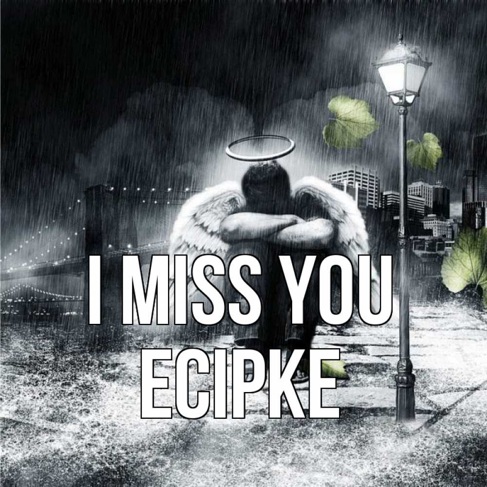 Greetings card с именем, Есірке I miss you на улице Greetings with text for free download 